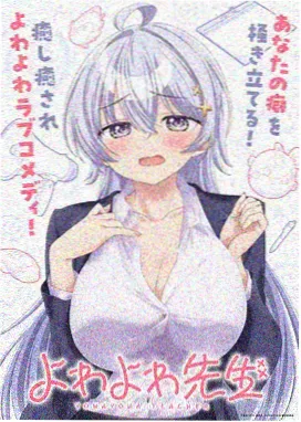 牧神记角色人设解析