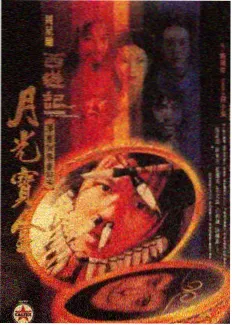 手机高清在线-王牌对王牌